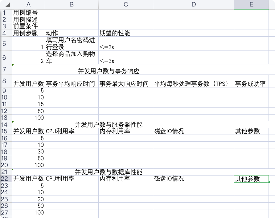 image-20221010172944556