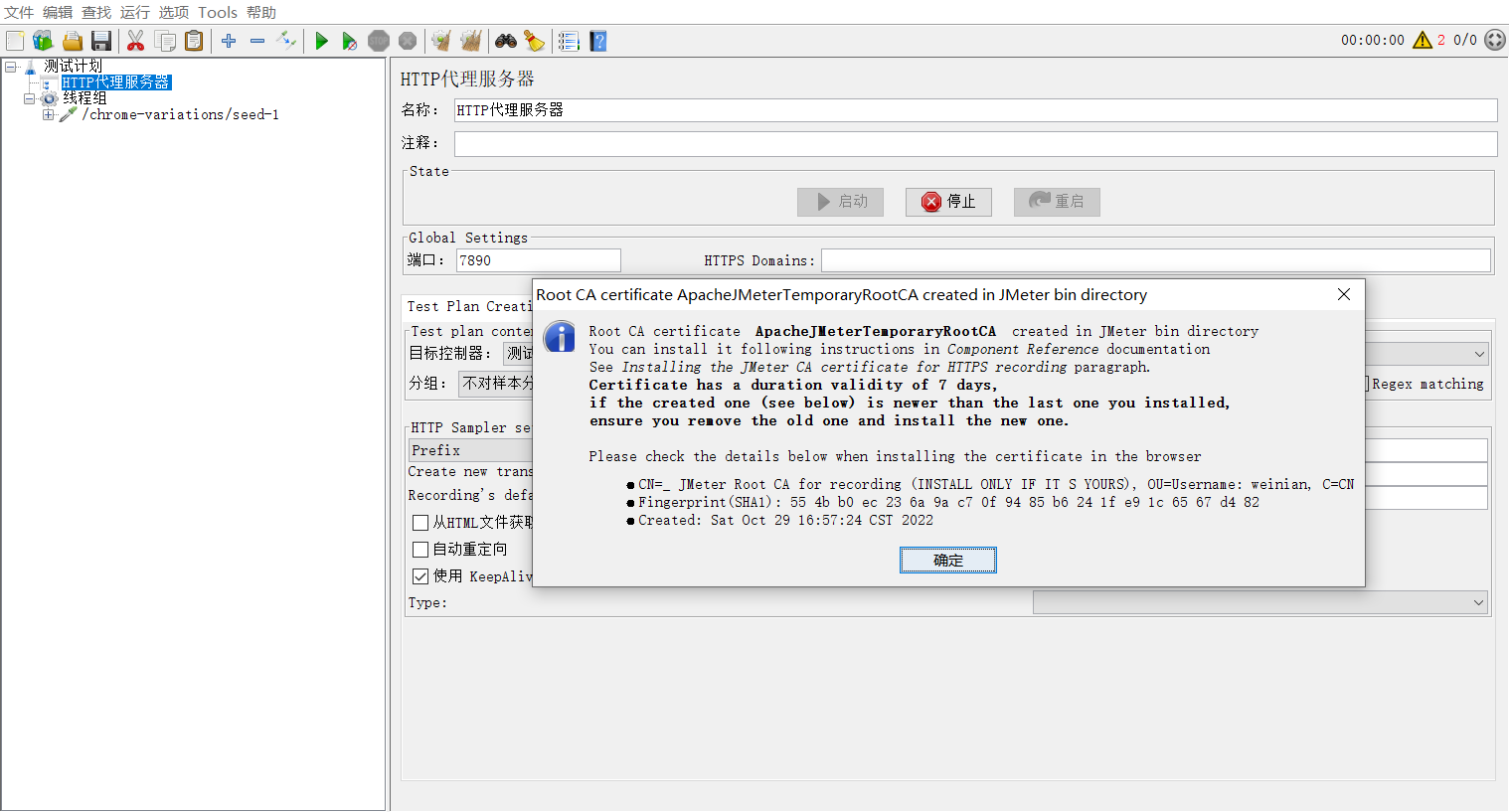 image-20221029170352312
